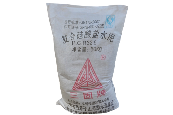 唐山复合硅酸盐水泥|水泥